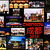 Collage '3rd Chengdu Jiezi International Youth Music Festival 2019' (Fotos: Archiv)